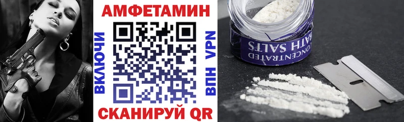 Амфетамин VHQ  Сатка 