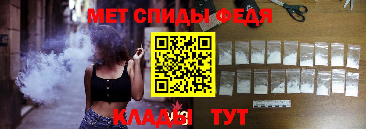 Amphetamine Premium Сатка