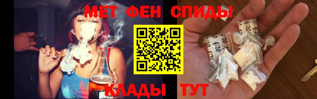 Сатка  АМФЕТАМИН  Вход с VPN  АМФ 98% 