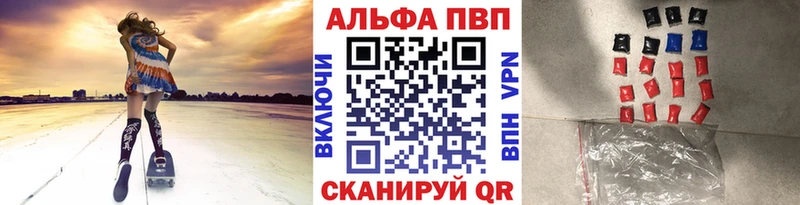 закладка  omg ТОР  APVP СК КРИС  Сатка 