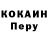 МЕТАДОН белоснежный Neco Ford