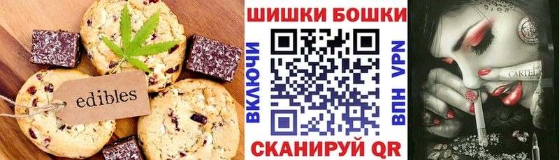 Cannafood марихуана  даркнет сайт  omg рабочий сайт  Сатка 