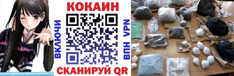 Cocaine 97%  купить  сайты  Сатка 