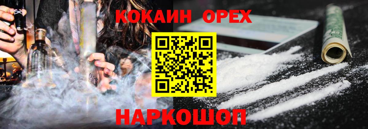 Кокаин Эквадор Сатка
