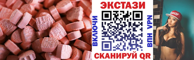 ЭКСТАЗИ Punisher  Сатка 