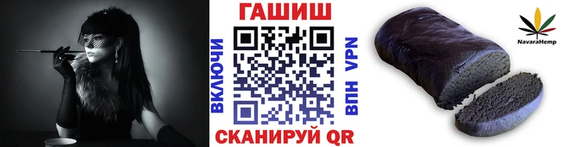 Гашиш Изолятор  Сатка 