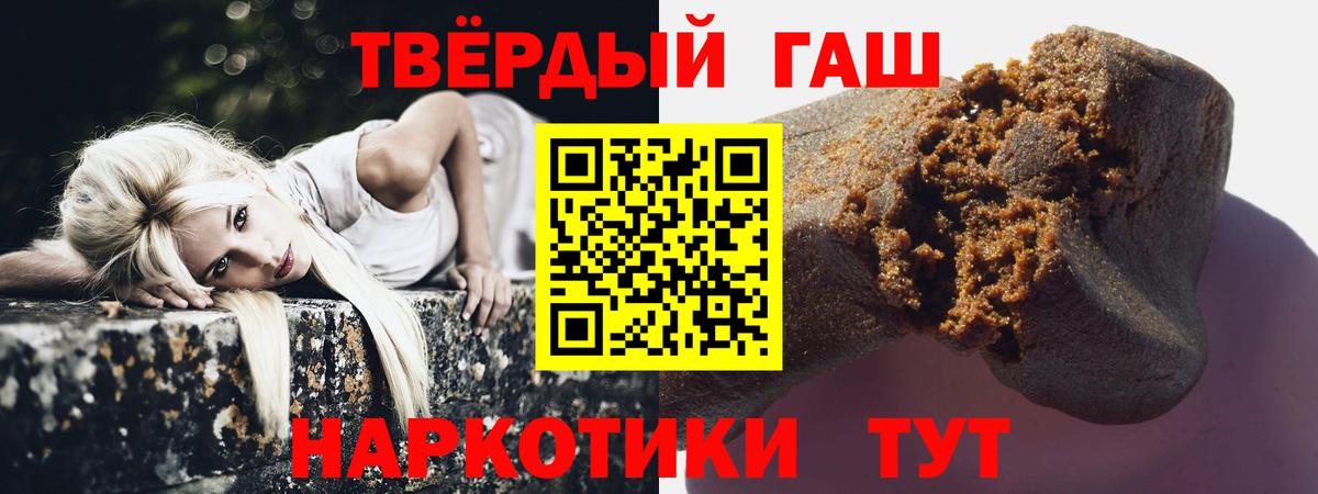 ГАШИШ VHQ Сатка