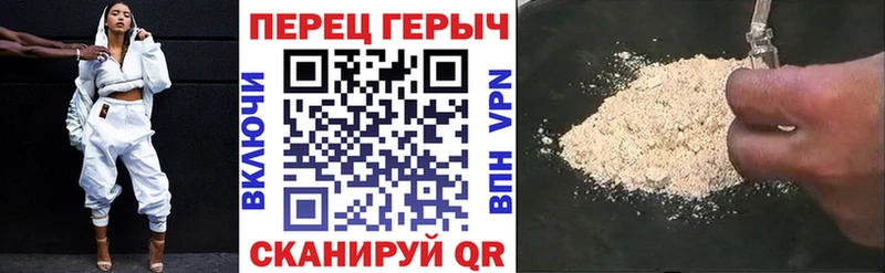 blacksprut вход сайты даркнета Telegram Героин герыч Сатка