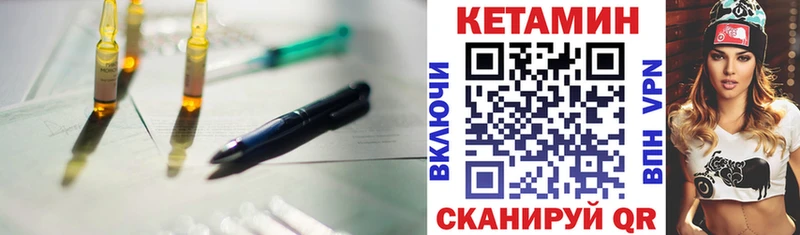 КЕТАМИН VHQ  Сатка 