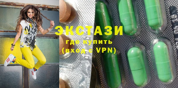 спиды Аркадак