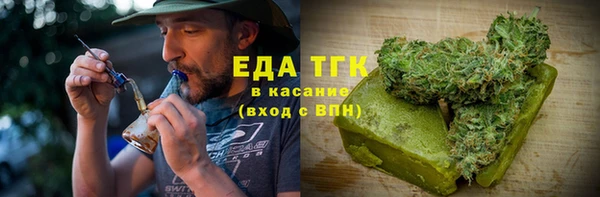 ECSTASY Новозыбков