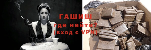 индика Армянск