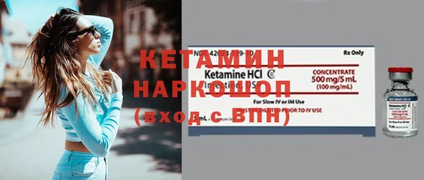 ECSTASY Новозыбков