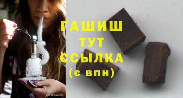 спиды Аркадак