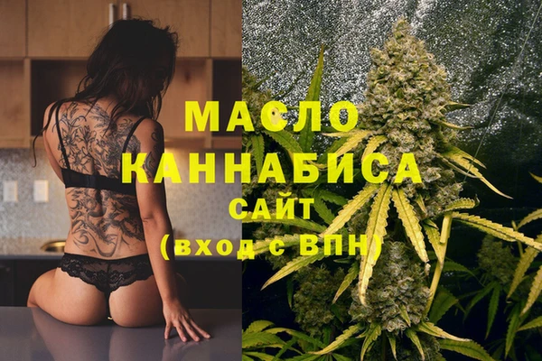 спиды Аркадак