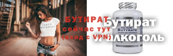 крисы Новокубанск