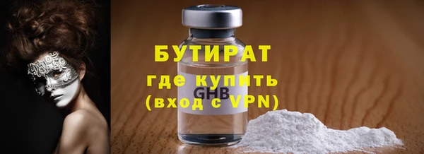 индика Армянск