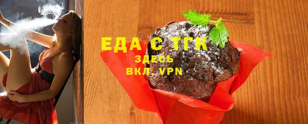 спиды Аркадак