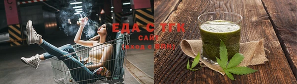 спиды Аркадак
