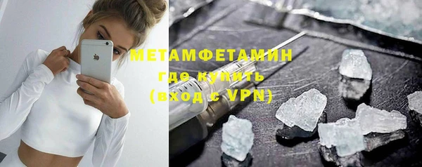спиды Аркадак