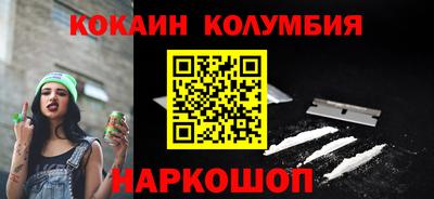 кокаин премиум Кимры