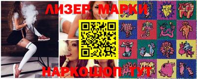 PSILOCYBIN Кингисепп