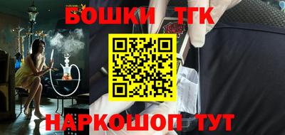 кокаин премиум Кимры