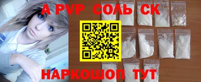 кокаин премиум Кимры