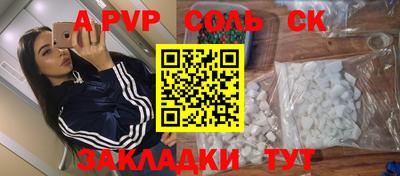 PSILOCYBIN Кингисепп