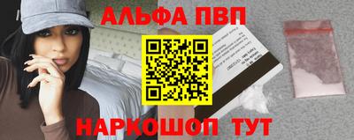 PSILOCYBIN Кингисепп