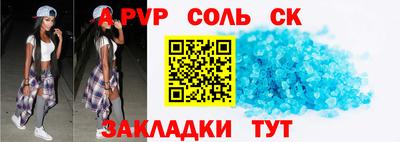 мдпв Кинель