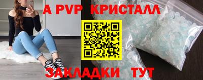 кокаин премиум Кимры