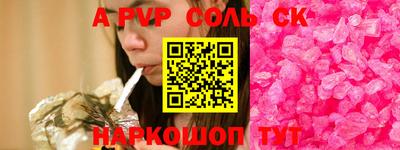 мдпв Кинель