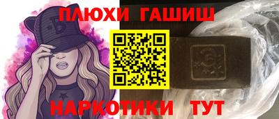 PSILOCYBIN Кингисепп