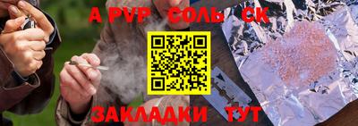 мдпв Кинель