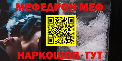 кокаин премиум Кимры