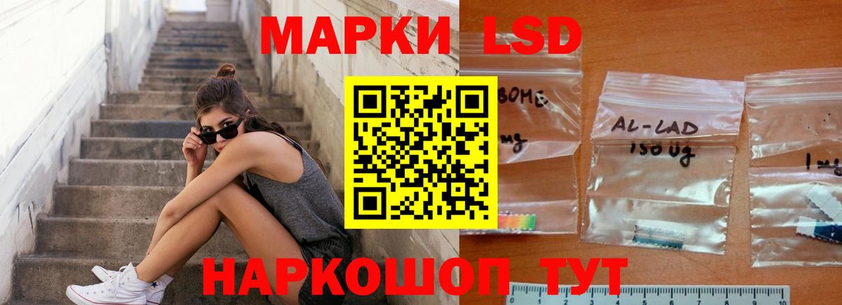 Лсд 25 экстази кислота  Лсд 25 экстази  Лсд 25 экстази кислота  Сатка  Вход с VPN 