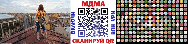 МДМА Molly  дарнет шоп  Сатка 