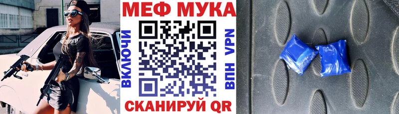 сколько стоит Сатка МЯУ-МЯУ 4 MMC