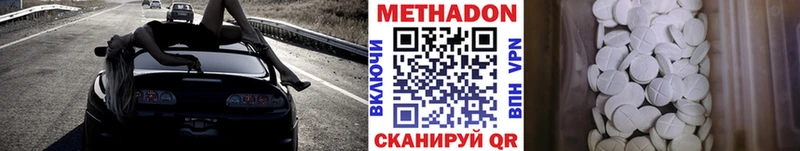 ссылка на мегу вход  Сатка  Метадон кристалл 
