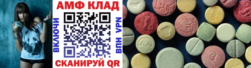 купить закладку  Сатка  маркетплейс состав  Метамфетамин Декстрометамфетамин 99.9% 