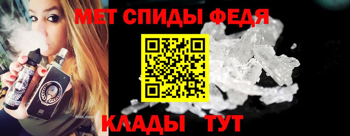 Метамфетамин винт Сатка