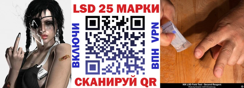 Наркотические марки 1,5мг Сатка