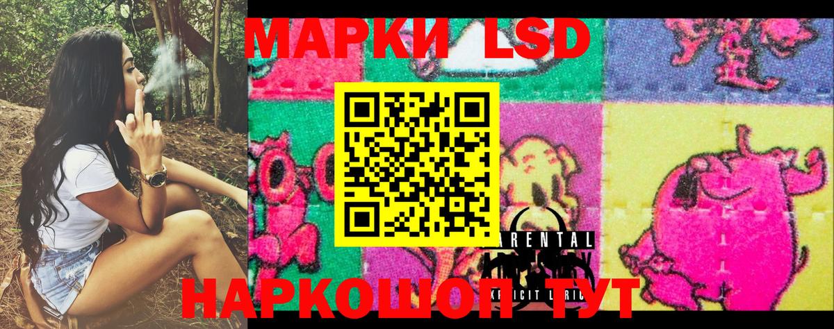 Сатка  Марки 25I-NBOMe 1,5мг  Вход с VPN 