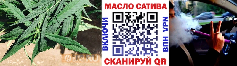 ТГК гашишное масло Сатка