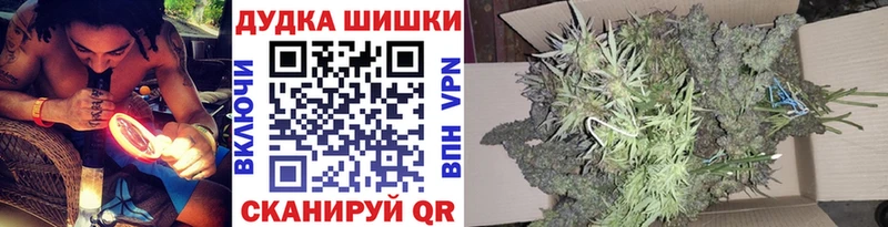 Каннабис конопля  Сатка 