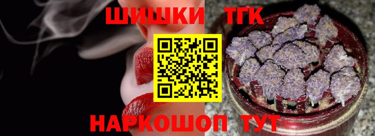 Конопля VHQ  Вход с VPN  Бошки марихуана марихуана  Сатка  Каннабис ГИДРОПОН 